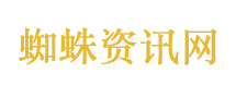 起底日本抹黑中国流水线